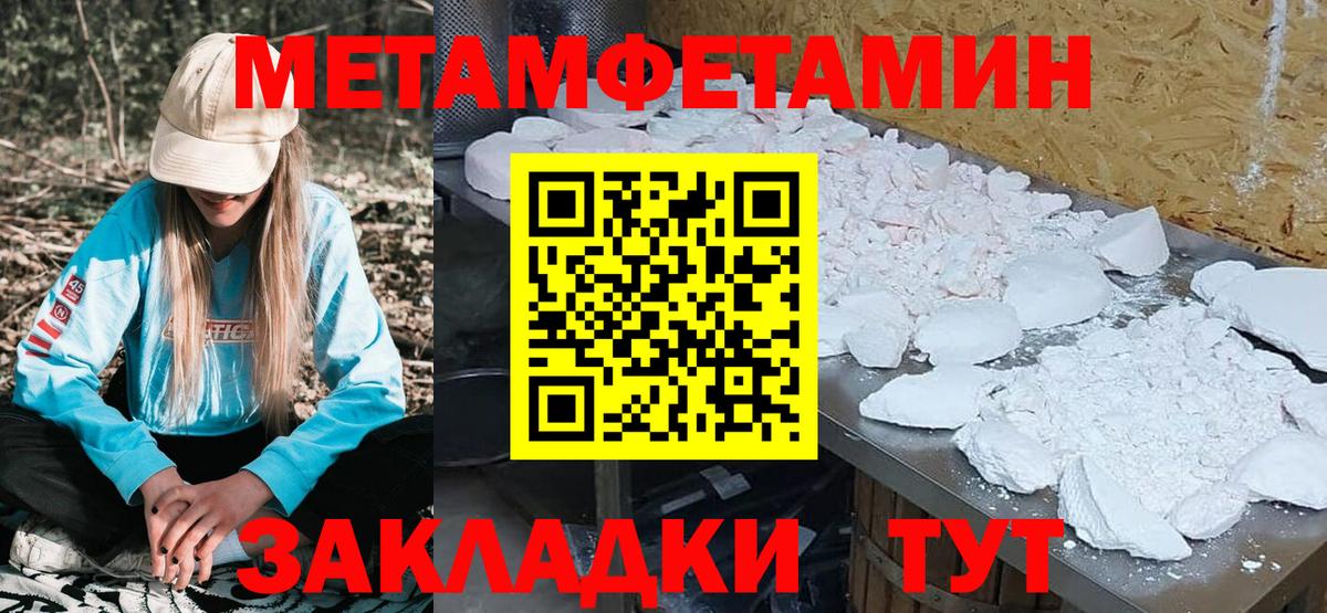 АМФ 97% Ликино-Дулёво