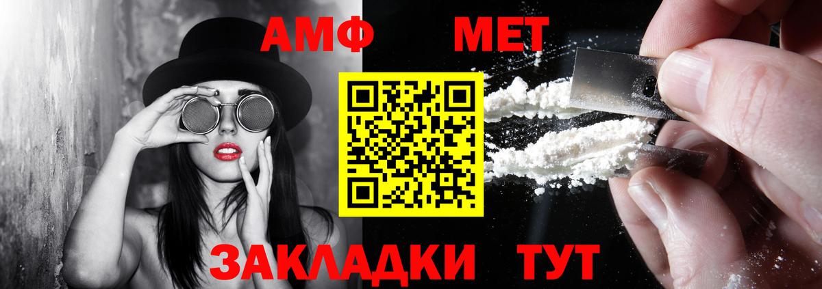 Ликино-Дулёво  Amphetamine  АМФЕТАМИН  АМФЕТАМИН Premium  Вход с VPN 
