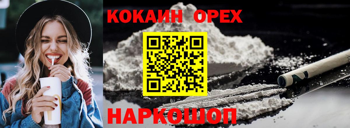 Псилоцибиновые грибы Ликино-Дулёво