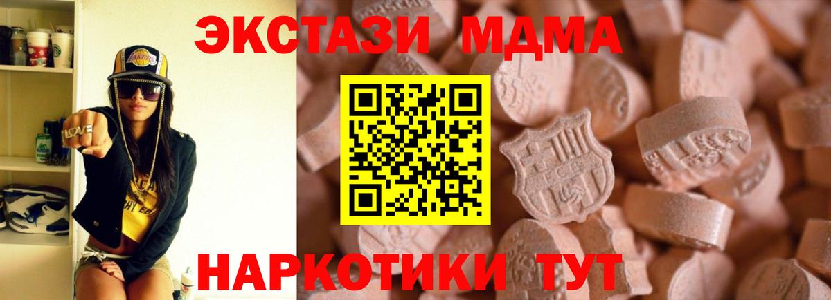 Ликино-Дулёво  ЭКСТАЗИ mix  Экстази Дубай  Вход с VPN 
