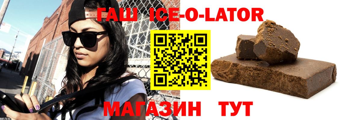 Гашиш индика сатива  Вход с VPN  купить   Ликино-Дулёво  ГАШИШ гарик  ГАШИШ 