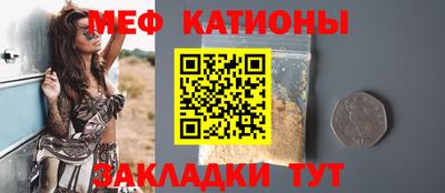 mdpv Тулун