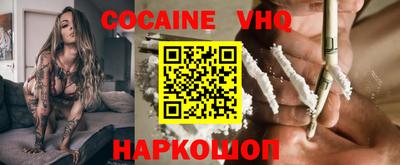 MDMA Premium VHQ Будённовск