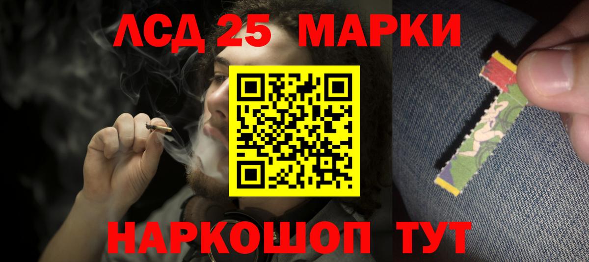 LSD-25 экстази ecstasy  Вход с VPN  Ликино-Дулёво  ЛСД экстази ecstasy 