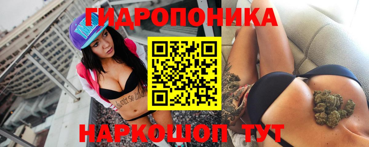Каннабис LSD WEED Ликино-Дулёво